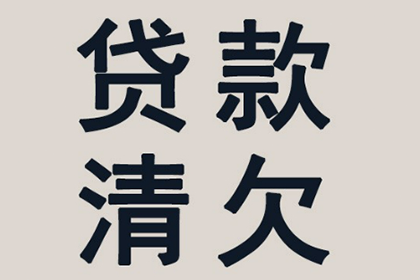 借款人逾期未还，担保人如何应对？